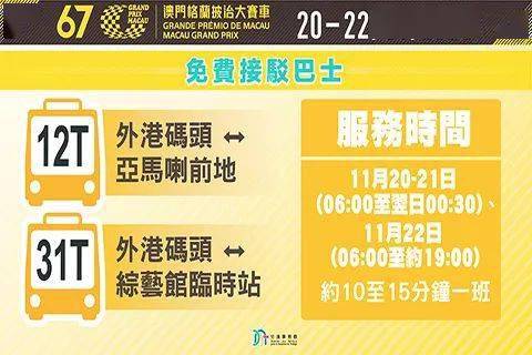 探索澳門彩票市場，新澳門天天開好彩的機遇與挑戰(zhàn)（2025展望），澳門彩票市場深度探索，機遇與挑戰(zhàn)并存，新澳門天天開好彩的展望（2025）