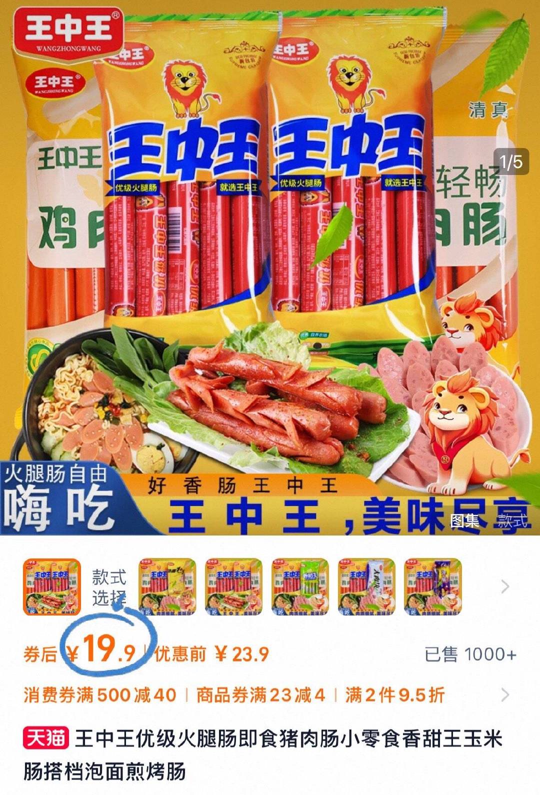 一肖機電產(chǎn)品王中王，卓越品質(zhì)與高效性能的完美結(jié)合，一肖機電王中王，卓越品質(zhì)與高效性能的完美融合