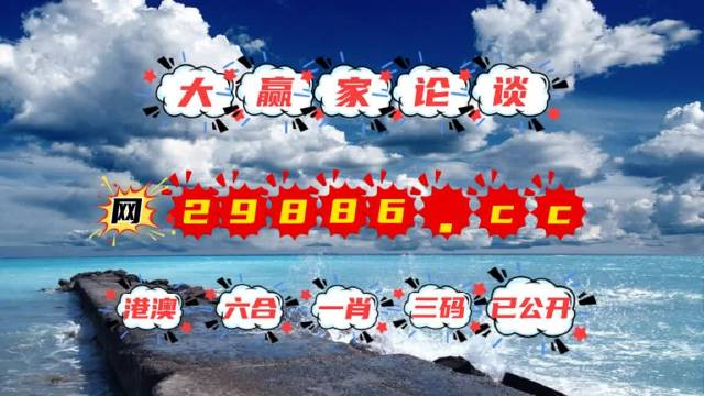 澳門最快開獎kj007，探索優(yōu)勢與策略，澳門最快開獎kj007，優(yōu)勢解析與策略指南