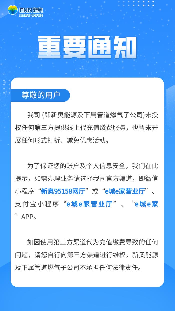 新奧歷史開(kāi)獎(jiǎng)直播，走向未來(lái)的彩票盛宴與數(shù)字化探索，新奧歷史開(kāi)獎(jiǎng)直播，彩票盛宴與數(shù)字化探索之旅