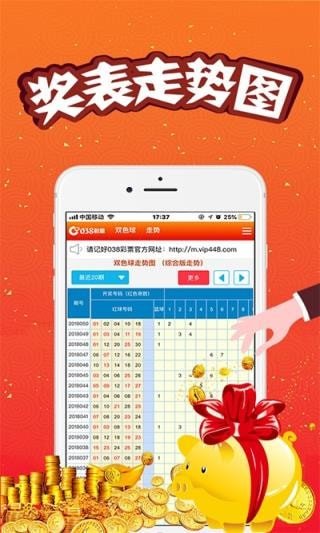 天空澳門(mén)六開(kāi)彩開(kāi)獎(jiǎng)結(jié)果，揭秘彩票背后的秘密，揭秘澳門(mén)六開(kāi)彩開(kāi)獎(jiǎng)結(jié)果，彩票背后的秘密大揭秘