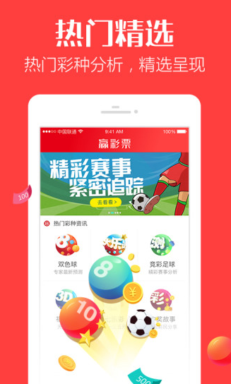 澳門寶典免費大全資料app，探索最佳SEO策略與體驗優(yōu)化的應(yīng)用指南，澳門寶典免費大全資料app，SEO策略與體驗優(yōu)化指南