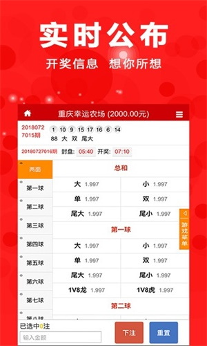 王中王期期中特一肖——揭秘彩票背后的秘密，揭秘彩票背后的秘密，王中王期期中特一肖探究彩票真相