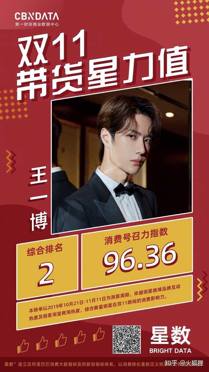 王中王論談一肖——深度解析與探索，王中王論談一肖，深度剖析與探索