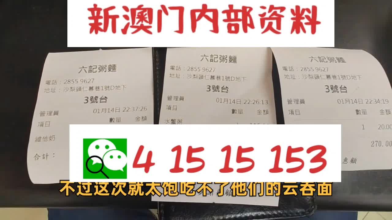 探索未來，2025新奧最新資料大全概覽，探索未來，2025新奧資料大全概覽
