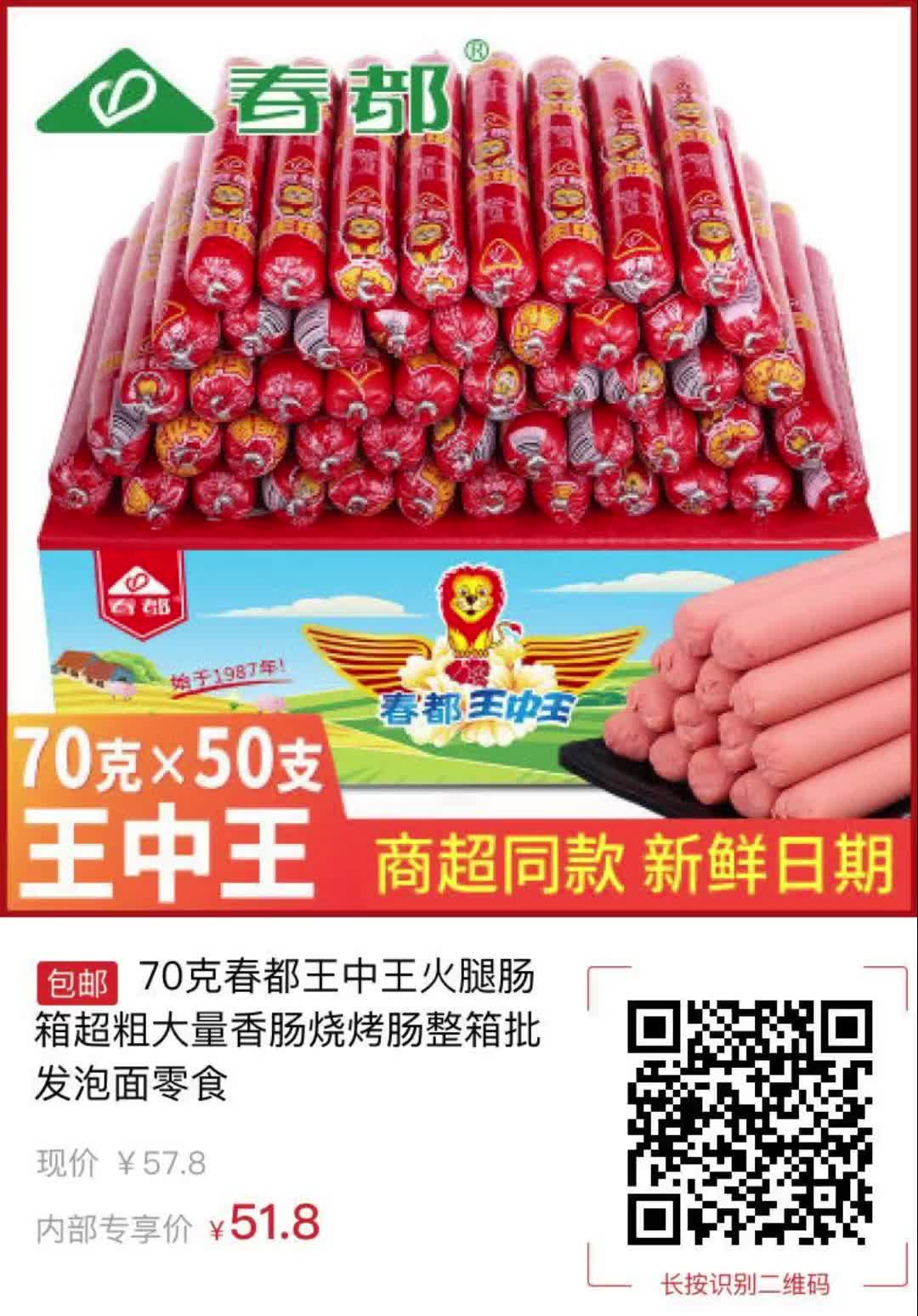 王中王504一肖中，揭秘背后的故事與SEO策略，王中王504一肖背后的故事與SEO策略揭秘