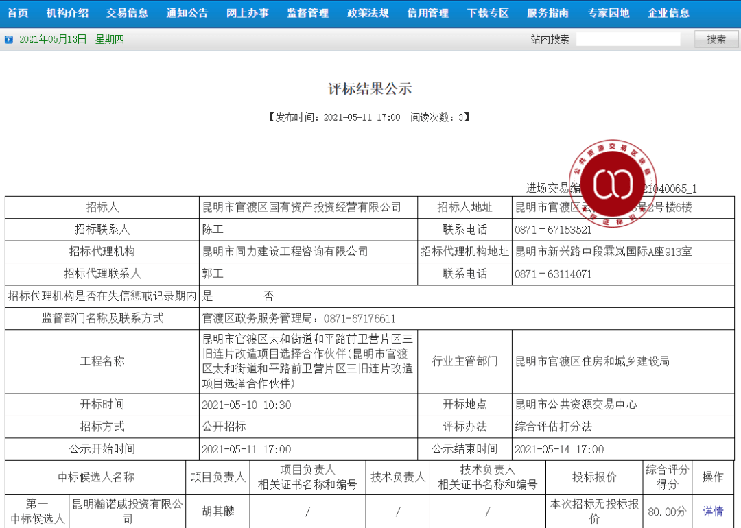 澳門最快最準確開獎結果解析，澳門開獎結果解析，快速準確預測