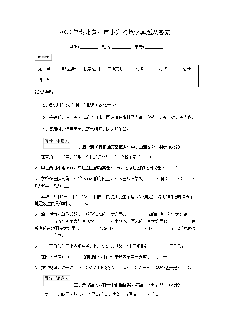 大眾網(wǎng)澳門最快開獎結(jié)果，最新開獎信息及中獎技巧，澳門最新開獎結(jié)果及中獎技巧，大眾網(wǎng)實時更新
