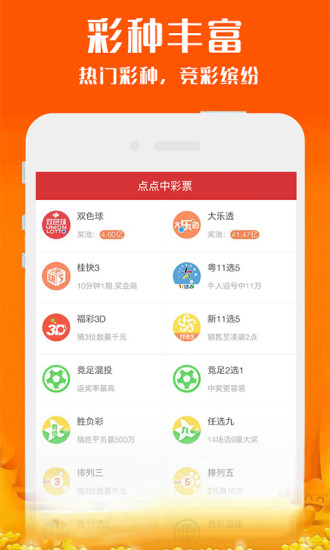 新澳2025今晚開獎(jiǎng)資料詳解，新澳2025今晚開獎(jiǎng)資料全面解析