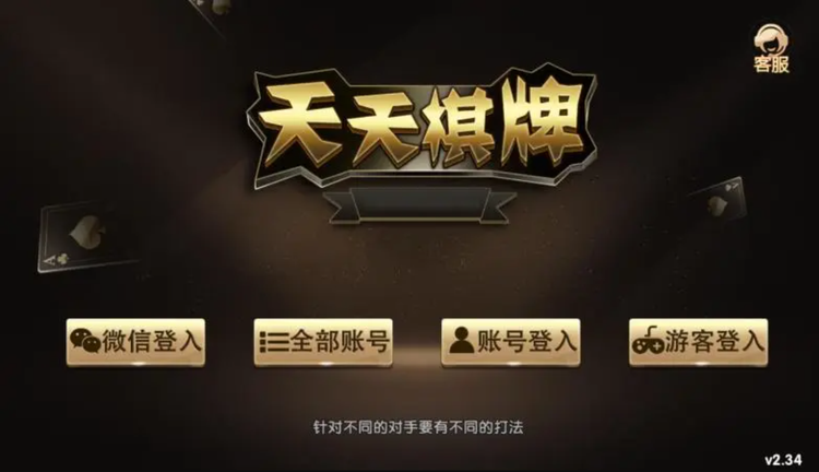 澳門天天彩期期精準(zhǔn)單雙波色預(yù)測(cè)與解析，澳門天天彩期期精準(zhǔn)單雙波色預(yù)測(cè)解析攻略