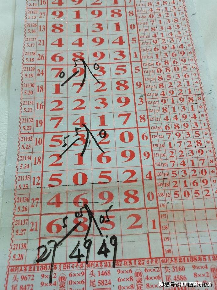四肖八碼是什么東西，深度解析其含義、來源與應(yīng)用，四肖八碼深度解析，含義、來源與應(yīng)用探究
