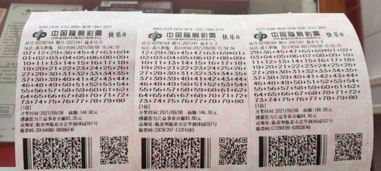 快樂8最新開獎結果，掌握實時信息，體驗無限樂趣，快樂8最新開獎結果，實時掌握，樂趣無限！