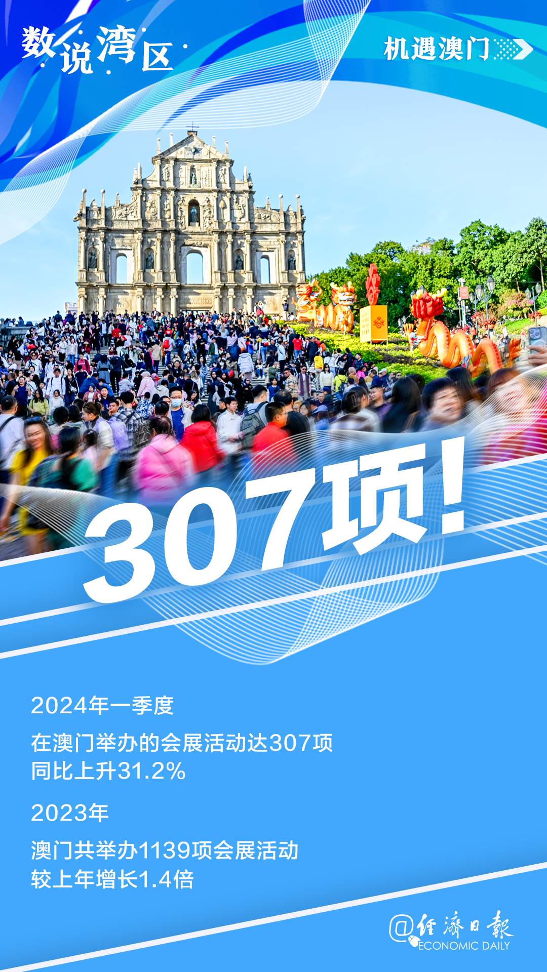 今晚澳門9點30分開，探索數(shù)字背后的奧秘與期待，澳門今晚9點30分揭曉數(shù)字奧秘與期待揭曉夜