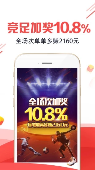 王中王一馬一肖免費(fèi)資料，揭秘彩票背后的秘密策略與技巧，揭秘彩票背后的秘密策略與技巧，王中王一馬一肖免費(fèi)資料分享