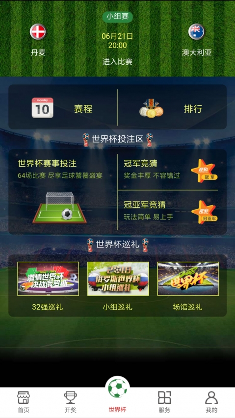 澳門開獎(jiǎng)現(xiàn)直播，探索最快的直播方式，澳門開獎(jiǎng)直播探索極速直播方式