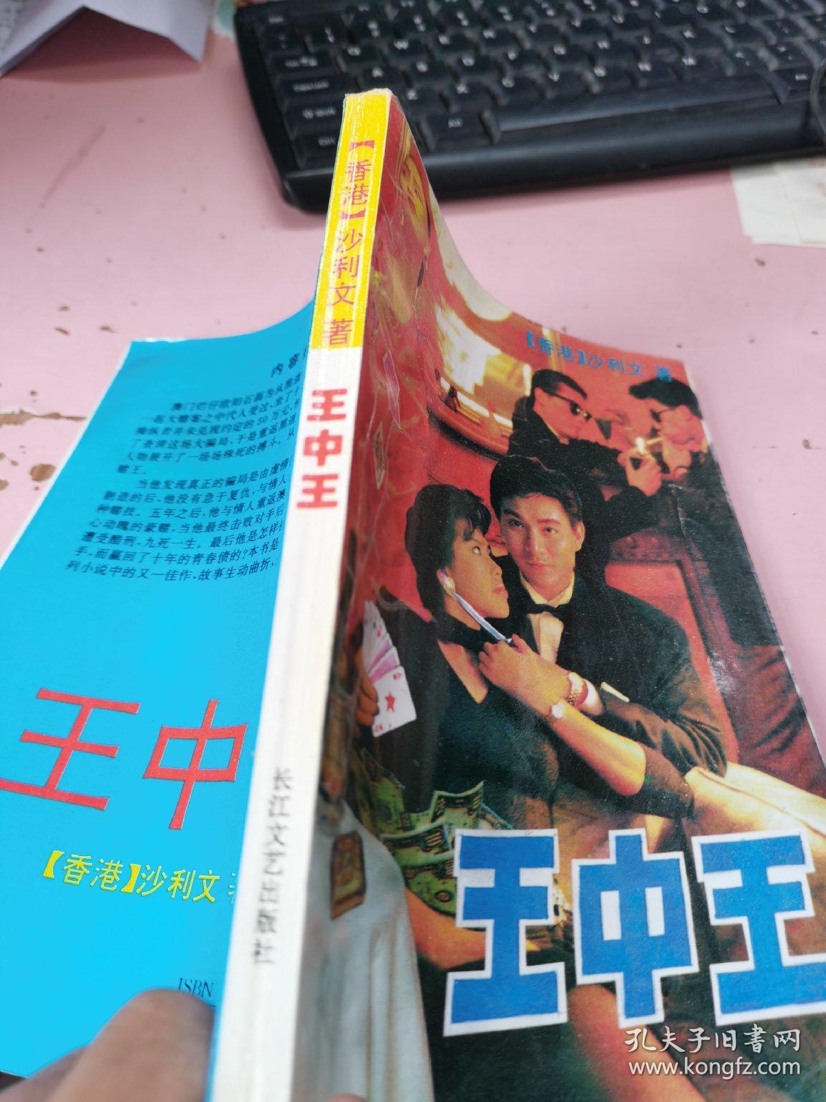 揭秘王中王資料一肖中特管系的奧秘，揭秘王中王資料一肖中特管系的秘密