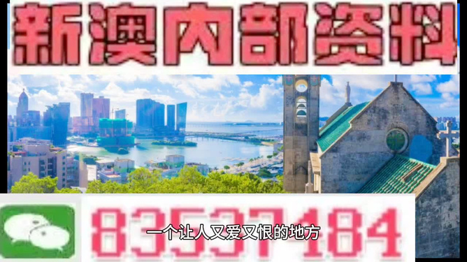澳門碼今晚開的資料，探索數(shù)字世界的秘密，澳門碼數(shù)字探索，今晚開獎的數(shù)字世界秘密