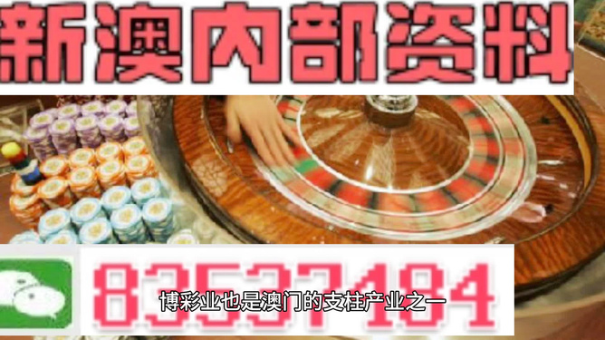 澳門正版精準(zhǔn)免費(fèi)大全——探索澳門博彩文化的獨(dú)特魅力，澳門博彩文化獨(dú)特魅力探索大全