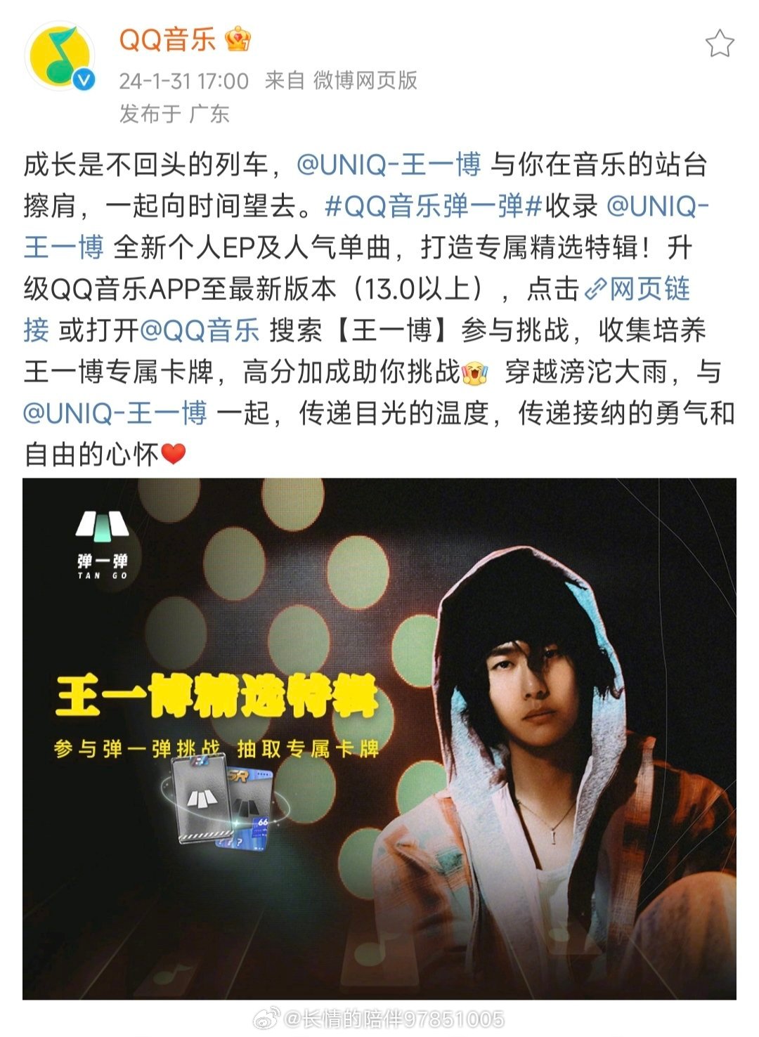 王中王一肖中特資料詳解，探索背后的秘密，王中王一肖中特資料深度解析，揭秘背后的秘密