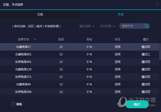 澳門最新開獎結(jié)果 2023年回顧與展望，澳門最新開獎結(jié)果，回顧2023年，展望未來發(fā)展