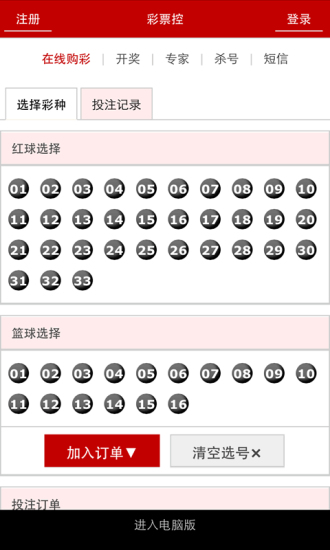 澳門四肖八碼期期準免費公開，揭秘精準預測的秘密，澳門四肖八碼期期精準預測揭秘，免費公開預測秘密