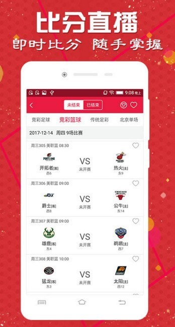 澳門天天彩期期精準(zhǔn)，揭秘彩票預(yù)測(cè)背后的秘密，揭秘澳門天天彩期期精準(zhǔn)預(yù)測(cè)背后的秘密