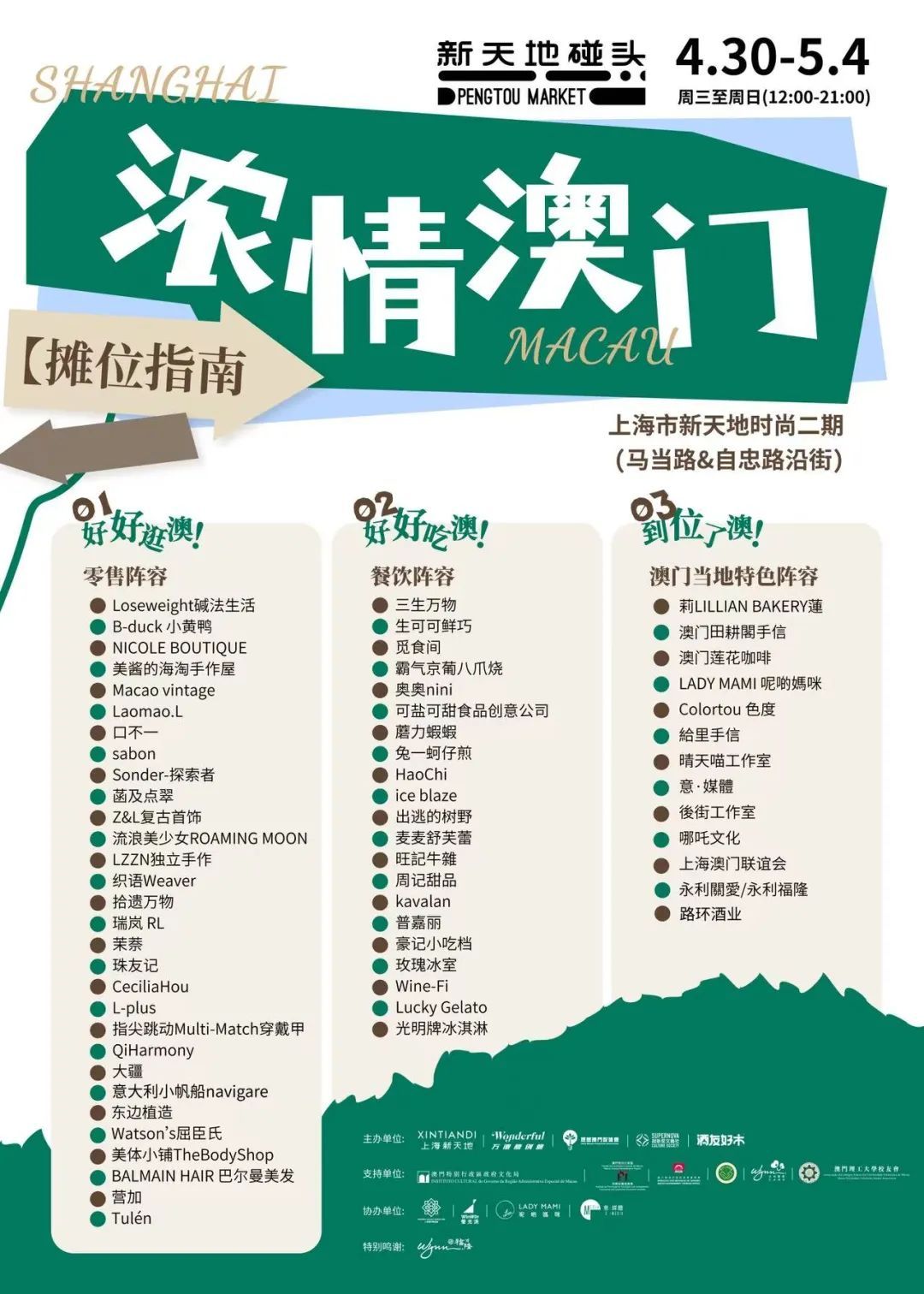 澳門最快五肖五碼開獎，揭秘彩票背后的秘密，澳門彩票揭秘，五肖五碼開獎背后的秘密