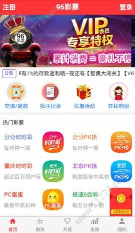 澳門天天開彩期期精準(zhǔn)，揭秘彩票預(yù)測背后的秘密，澳門彩票期期精準(zhǔn)預(yù)測揭秘，彩票背后的秘密與預(yù)測真相探索