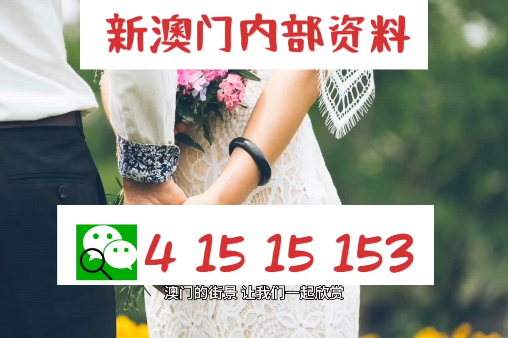 澳門掛牌資料952323.com，探索最新最快開獎(jiǎng)信息，澳門掛牌資料探索最新開獎(jiǎng)信息