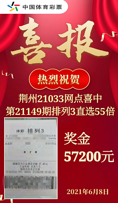 天天彩澳門天天彩今晚開獎(jiǎng)結(jié)果及彩票預(yù)測，澳門天天彩開獎(jiǎng)結(jié)果及預(yù)測彩票分析