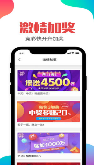 澳門福樂彩最快開獎(jiǎng)，揭秘彩票魅力與開獎(jiǎng)機(jī)制，澳門福樂彩揭秘，彩票魅力與快速開獎(jiǎng)機(jī)制探秘