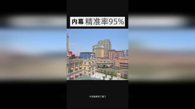預(yù)測(cè)分析，關(guān)于澳門彩票開獎(jiǎng)號(hào)碼的奧秘與未來展望（以今晚澳門開獎(jiǎng)號(hào)碼為例），澳門彩票開獎(jiǎng)號(hào)碼預(yù)測(cè)分析，奧秘揭曉與未來展望（以今晚開獎(jiǎng)為例）