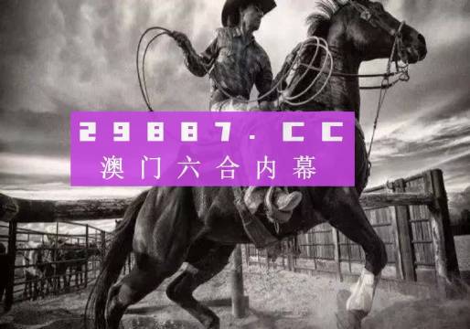 澳門正版精準(zhǔn)免費(fèi)大全——探索澳門博彩文化的獨(dú)特魅力，澳門博彩文化獨(dú)特魅力探索大全