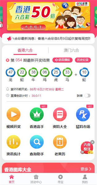 最新版的976744澳彩資料查詢指南，最新澳彩資料查詢指南，全面解析976744澳彩數(shù)據(jù)