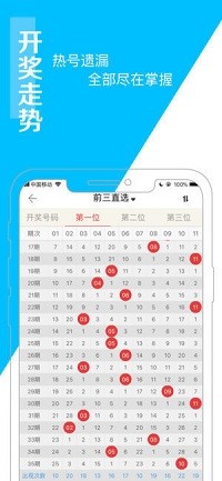 新澳門彩波色走勢分析與預(yù)測，澳門彩波色走勢分析與預(yù)測揭秘