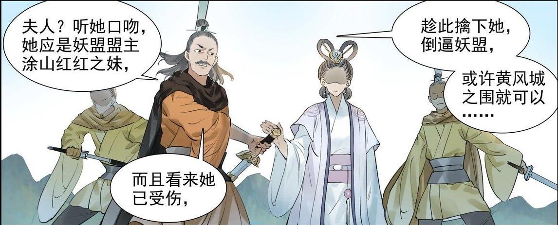 白小姐精準(zhǔn)免費(fèi)四肖，揭秘背后的秘密與真相，揭秘白小姐精準(zhǔn)免費(fèi)四肖背后的真相與秘密