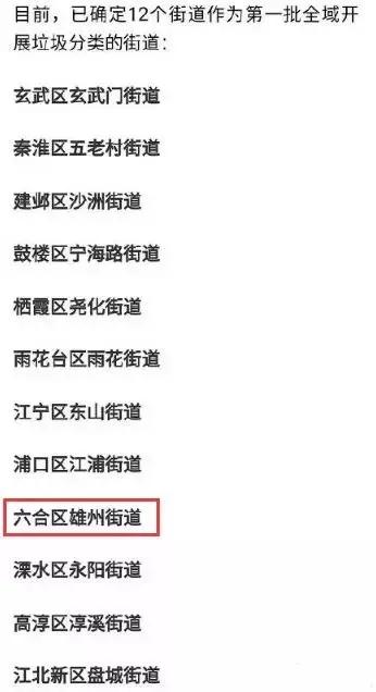 新澳2025最新資料大全紅雙喜話門六合傳真，探索與揭秘，新澳2025探索揭秘，紅雙喜話門六合傳真最新資料大全