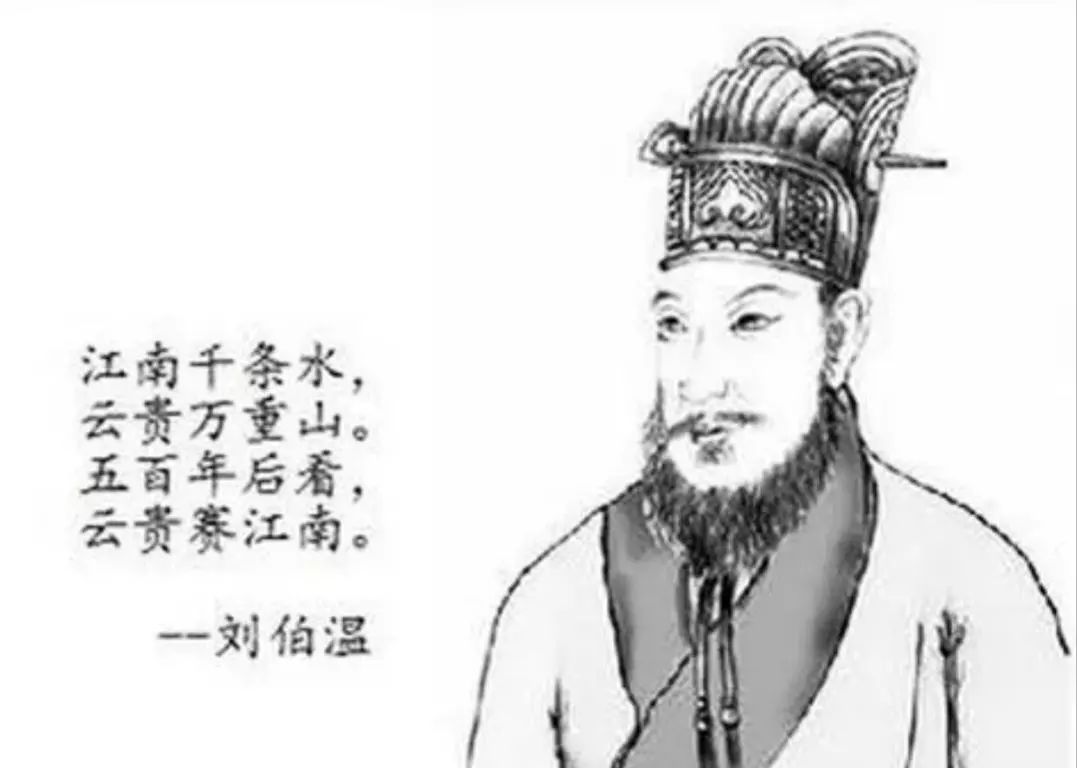 劉伯溫傳奇，六一全港聚焦，揭秘平一肖王之謎，劉伯溫傳奇揭秘，六一全港聚焦平一肖王之謎