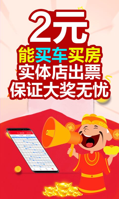 2025澳門天天開好彩大全免費——全面解析與預(yù)測，澳門未來彩票趨勢解析與預(yù)測，天天好彩盡在掌握