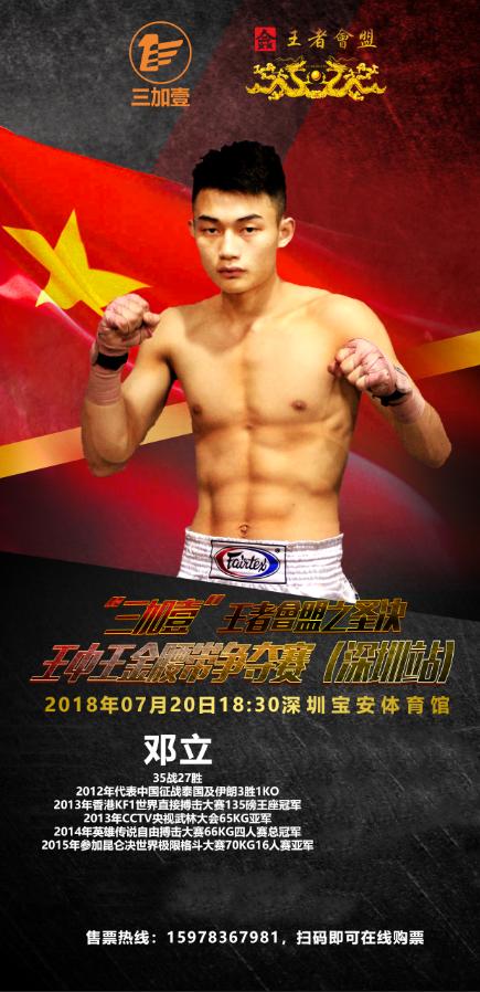 揭秘第135期王中王一肖中特背后的秘密，揭秘王中王一肖中特背后的秘密與策略解析