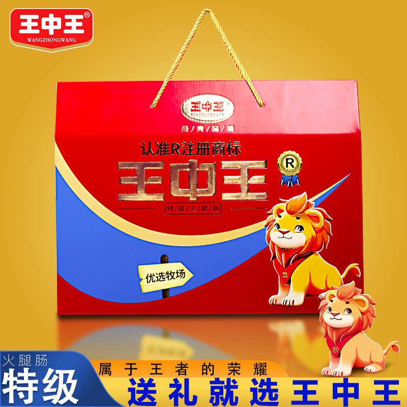 王中王賧料一肖中特，揭秘精準(zhǔn)預(yù)測(cè)的秘密，揭秘王中王賧料精準(zhǔn)預(yù)測(cè)秘訣，一肖中特背后的秘密揭曉