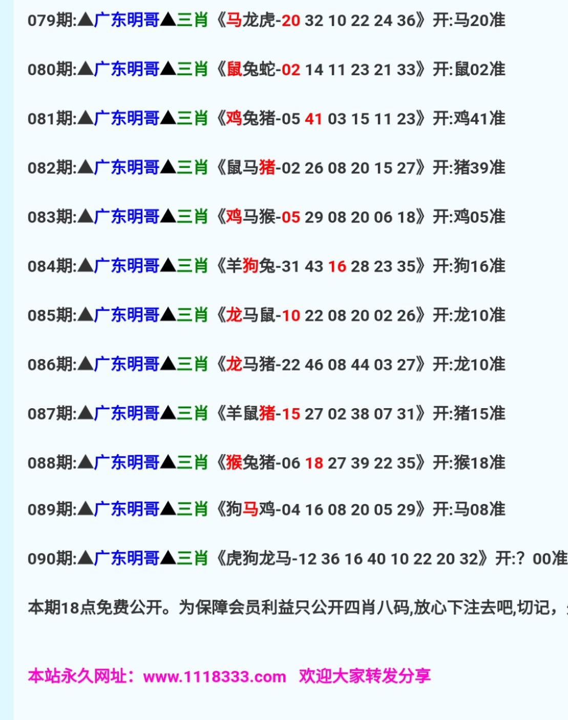 免費澳彩一碼三中三，揭秘彩票預(yù)測的秘密，揭秘彩票預(yù)測秘密，免費澳彩一碼三中三技巧揭秘