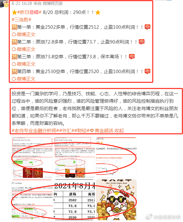 香港最準(zhǔn)一肖——王中王的傳奇故事，香港傳奇人物王中王，一肖預(yù)測傳奇故事