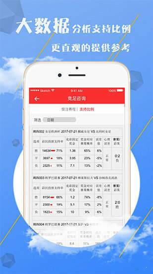 澳門資料大全，探索未來的寶藏，免費獲取2025澳門資料大全，澳門資料大全，探索未來寶藏，2025澳門資料免費獲取指南