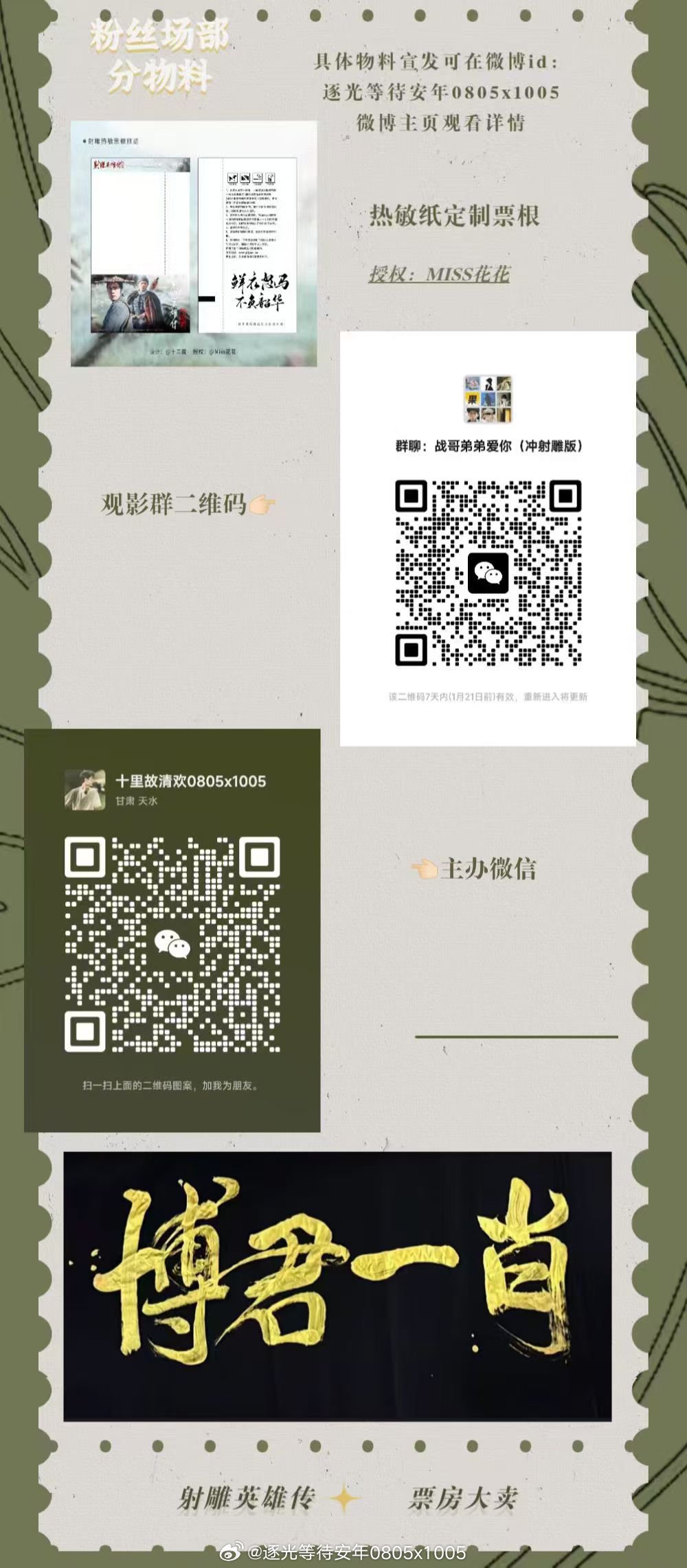 一肖一碼一特一，揭秘生肖魅力與數(shù)字神秘聯(lián)系，揭秘生肖魅力與數(shù)字神秘聯(lián)系，一肖一碼一特一探秘