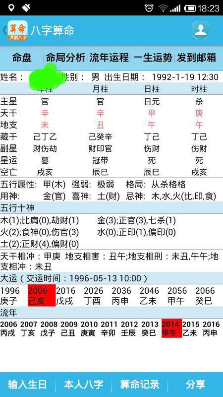 鐵算算盤免費資料精準(zhǔn)，引領(lǐng)你走向財務(wù)自由的新時代工具，鐵算算盤精準(zhǔn)免費資料，新時代財務(wù)自由引領(lǐng)工具
