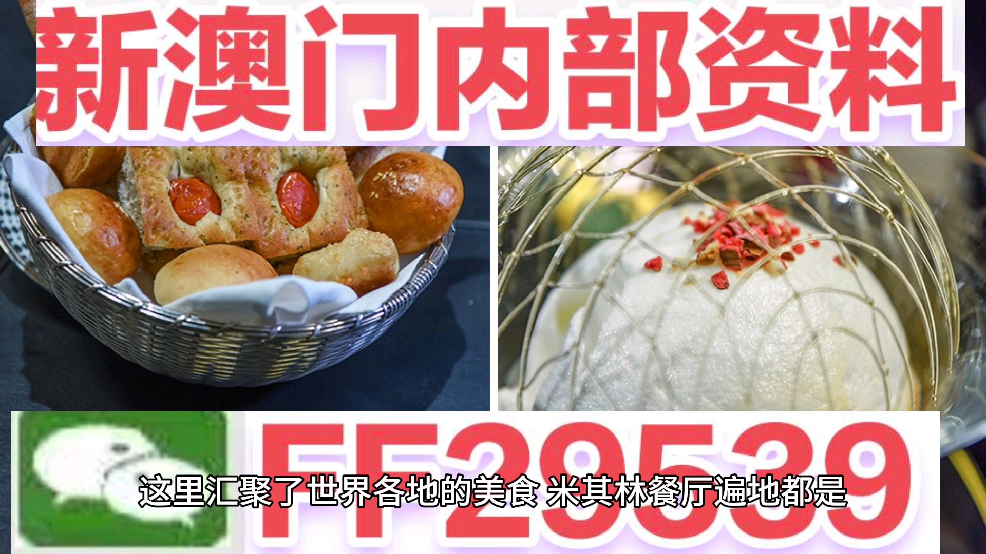 新澳門六開彩開獎(jiǎng)結(jié)果今晚揭曉，探索彩票背后的秘密，澳門六開彩今晚開獎(jiǎng)揭秘，探索彩票背后的神秘面紗