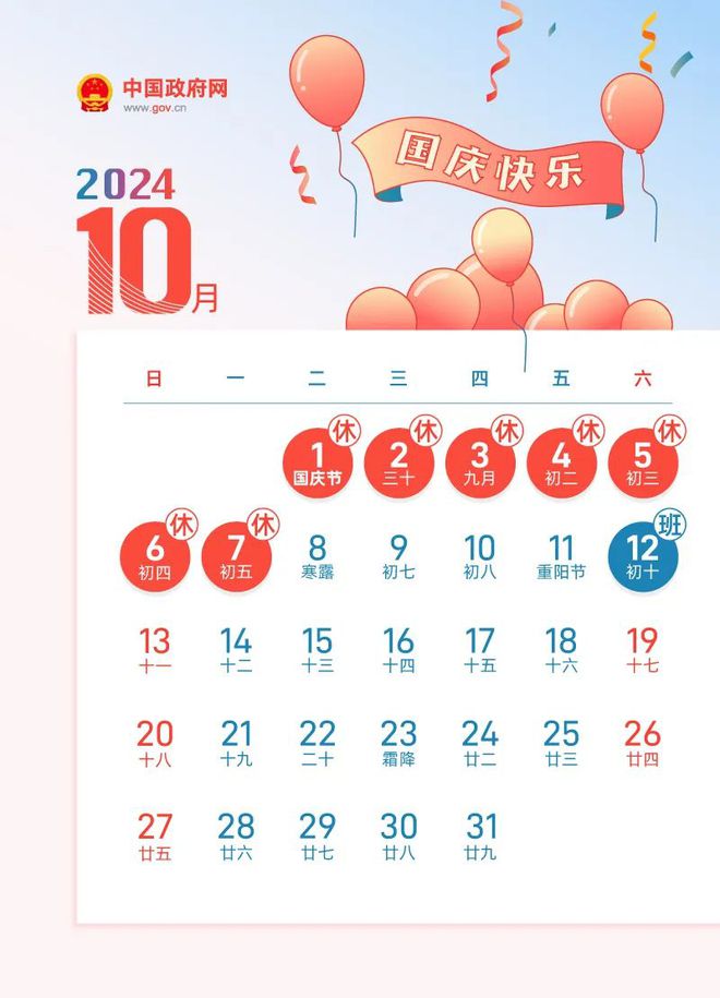 揭秘今晚9點(diǎn)30生肖運(yùn)勢(shì)，你的生肖運(yùn)勢(shì)如何？，揭秘今晚9點(diǎn)30生肖運(yùn)勢(shì)，你的生肖運(yùn)勢(shì)走向如何？