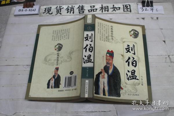 香港劉伯溫解平特一肖網(wǎng)，揭秘預(yù)測玄機，探尋幸運之門，揭秘劉伯溫解平特一肖網(wǎng)，探尋預(yù)測玄機和幸運之門