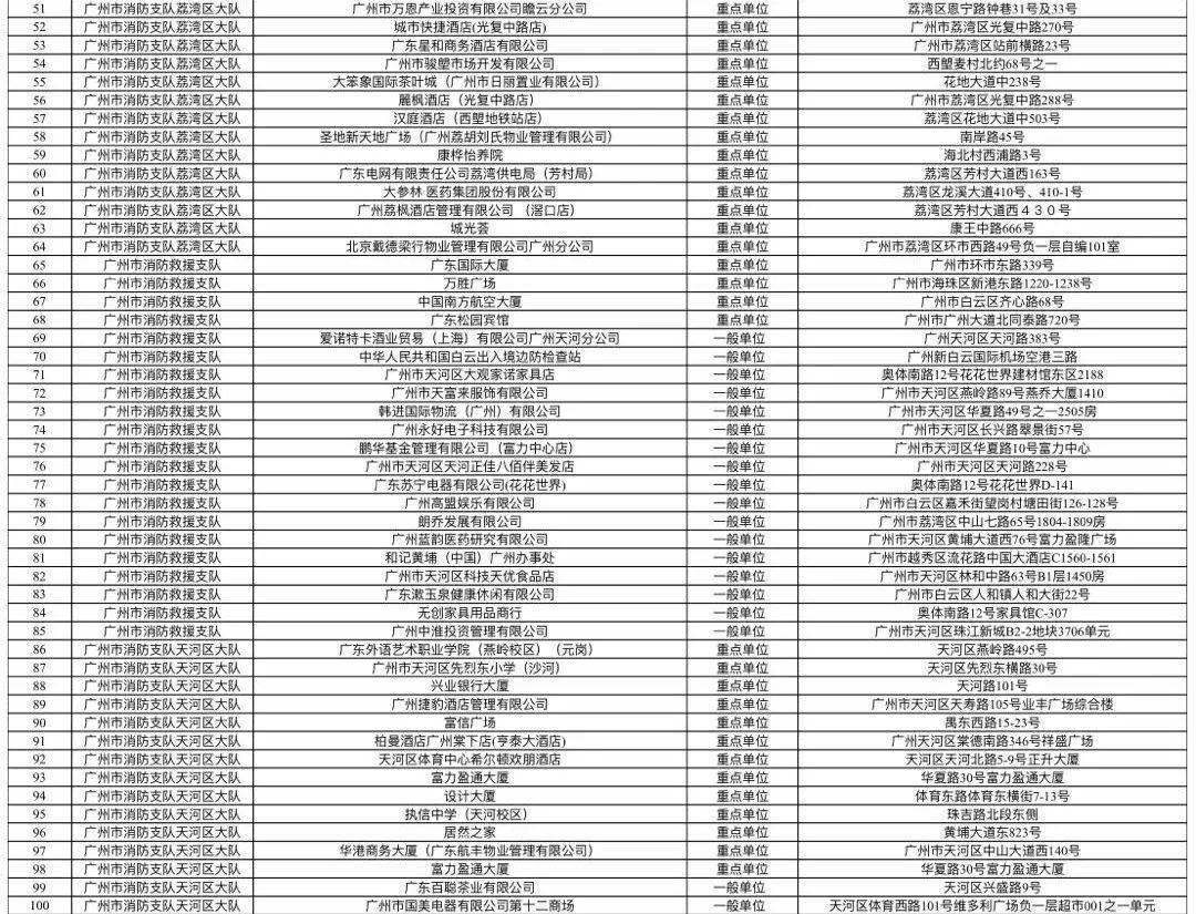 特平一肖王中王大公開，揭秘背后的秘密與策略，揭秘特平一肖王中王大策略與背后秘密